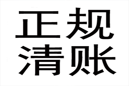 欠款不还的强制执行途径有哪些？